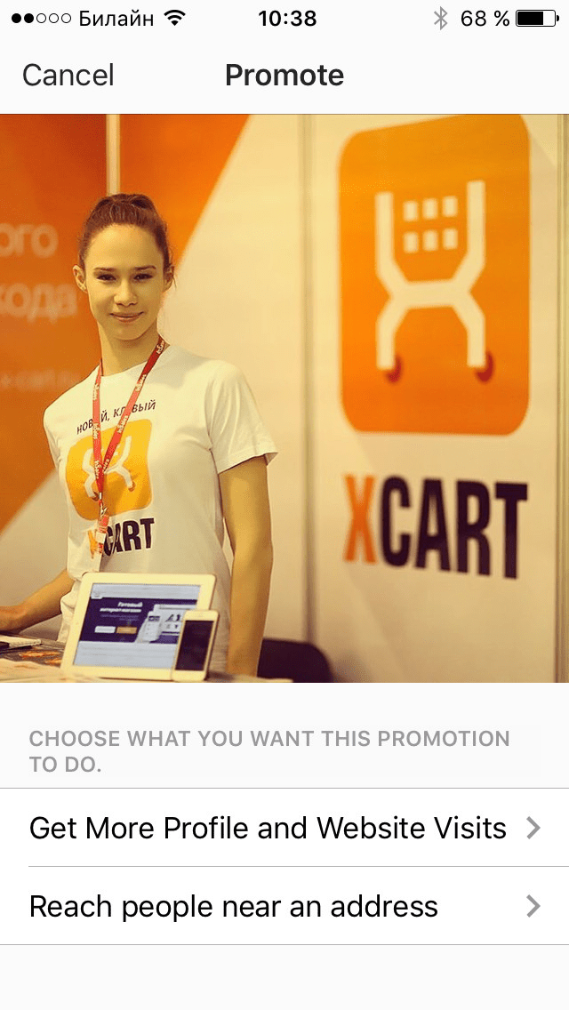 Advertising on Instagram